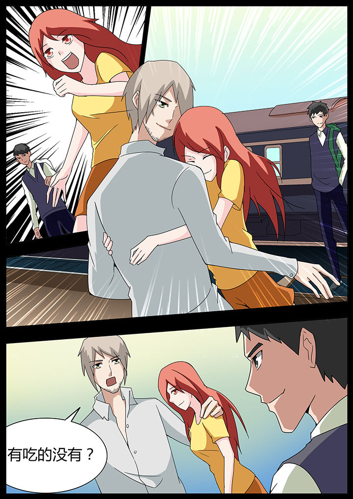 宜昌鬼事谁写的漫画,第100章：2图