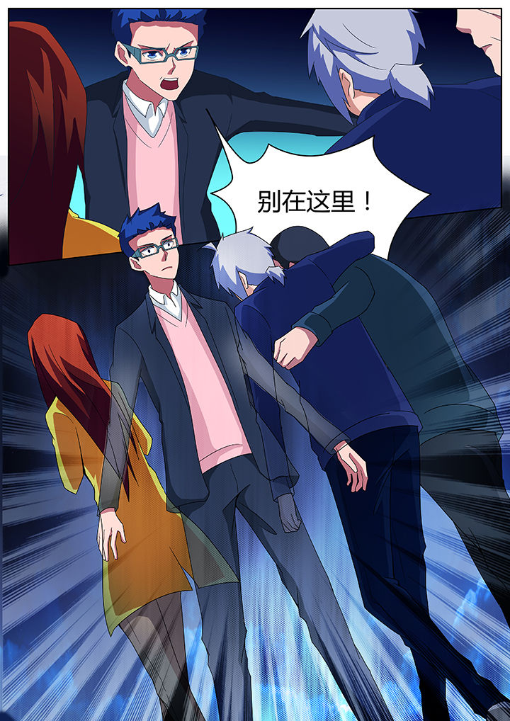 宜昌鬼事之诡道漫画,第92章：2图