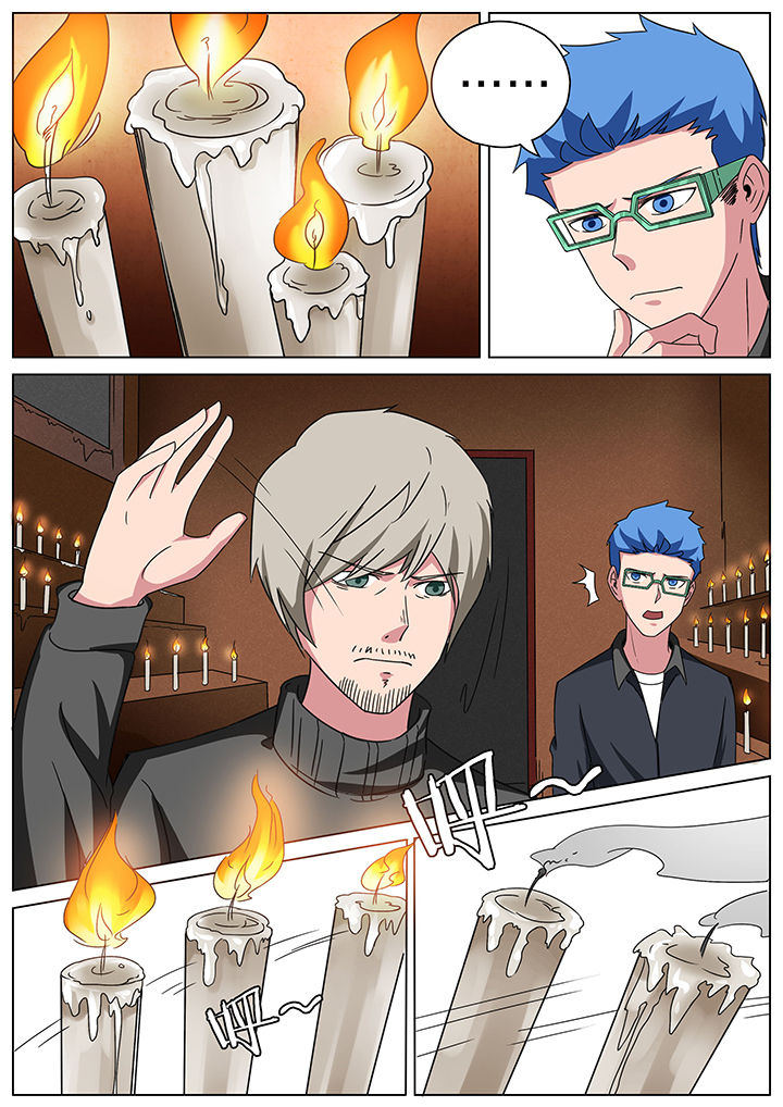 宜昌鬼事之诡道漫画,第169章：1图