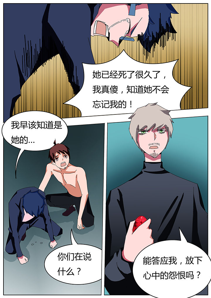 宜昌鬼事之诡道漫画,第110章：2图