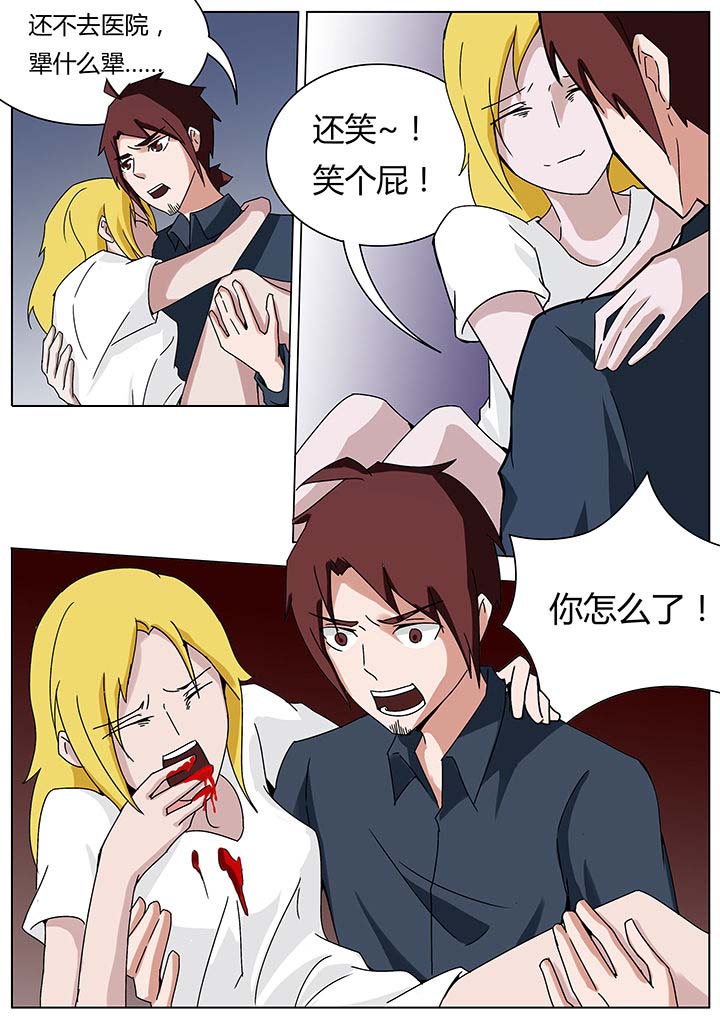 宜昌鬼事之诡道漫画,第118章：5图