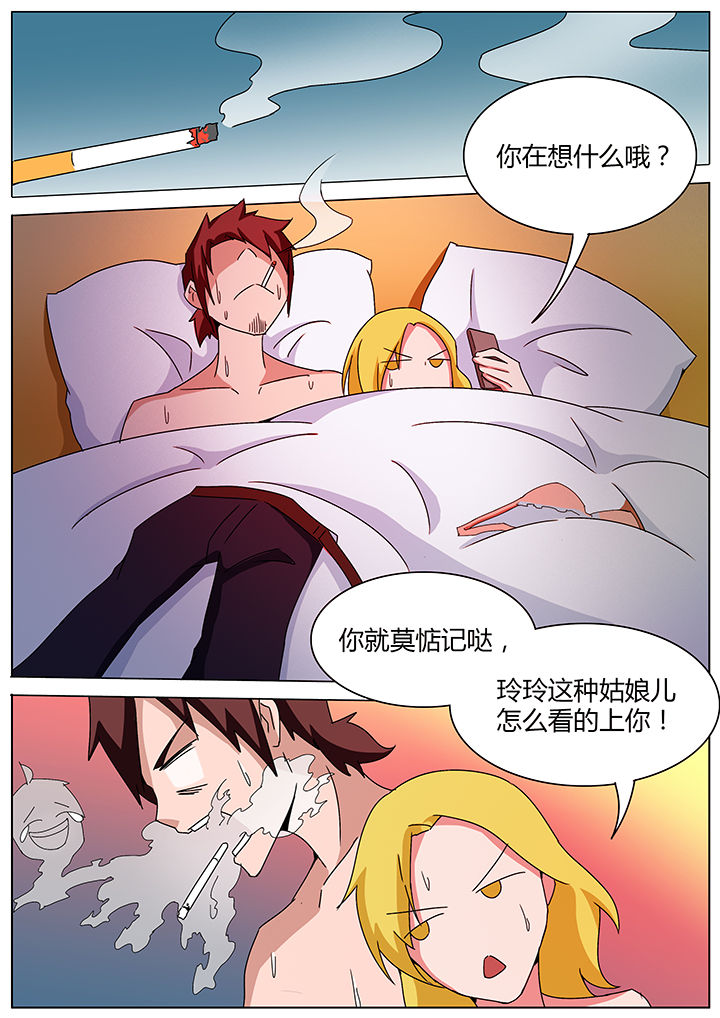 宜昌鬼事之诡道漫画,第114章：5图