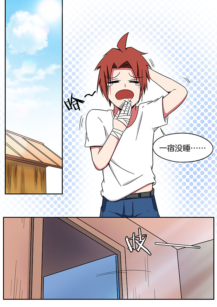 宜昌鬼事各个人物结局漫画,第235章：2图