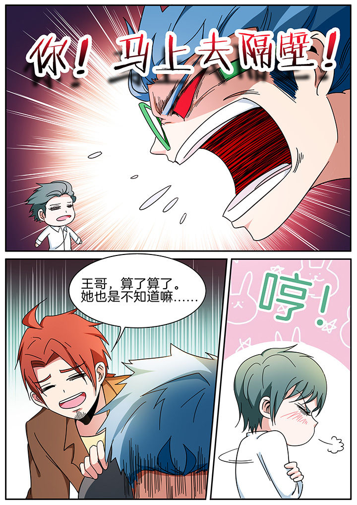 宜昌鬼事之诡道漫画,第293章：1图