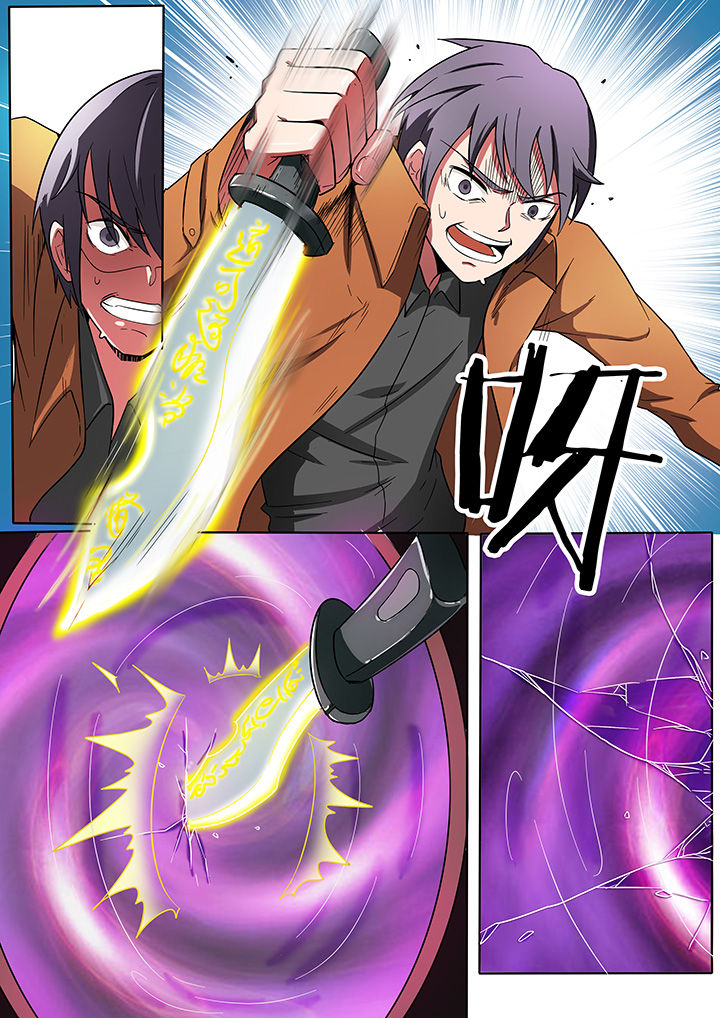 宜昌鬼事之诡道漫画,第210章：2图