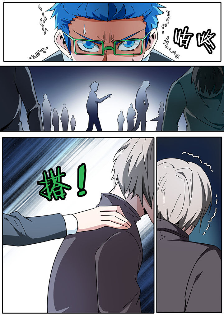 宜昌鬼事2txt下载漫画,第278章：3图