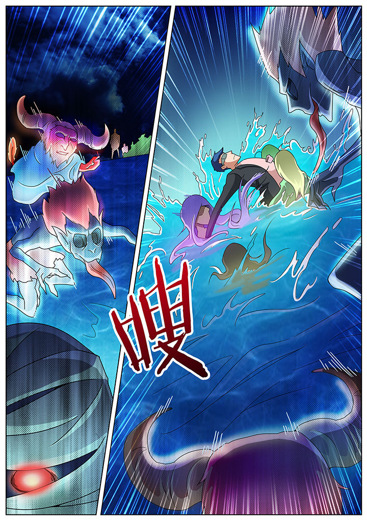 宜昌鬼事之诡道漫画,第104章：4图