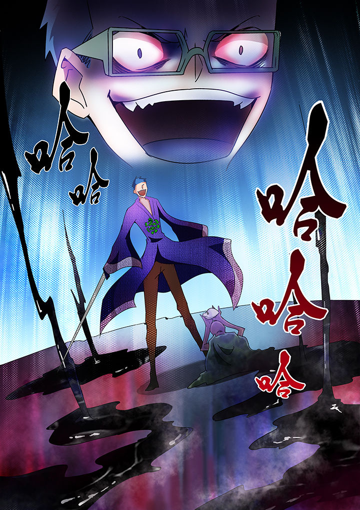 宜昌鬼事之诡道漫画,第126章：3图