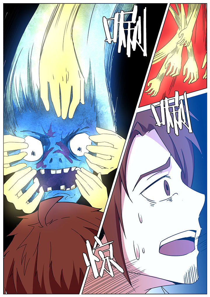 宜昌鬼事之诡道漫画,第161章：3图