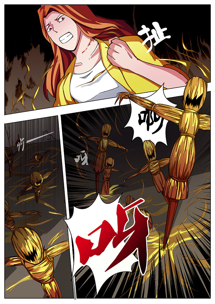 宜昌鬼事之诡道漫画,第11章：2图