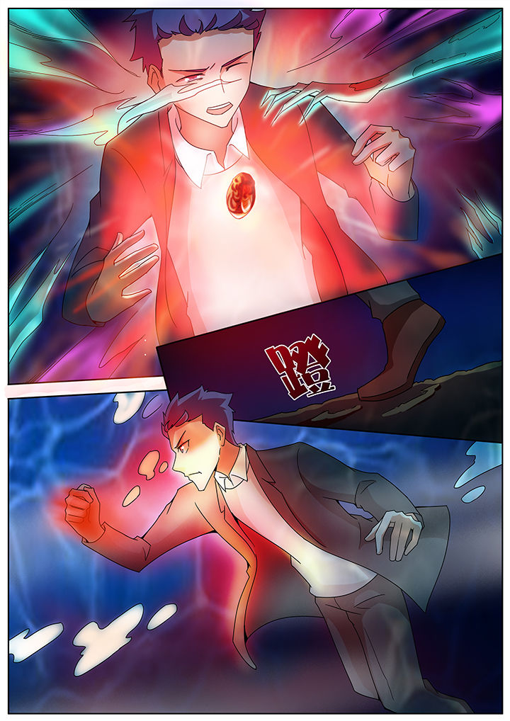 宜昌鬼事全集有声小说漫画,第99章：5图