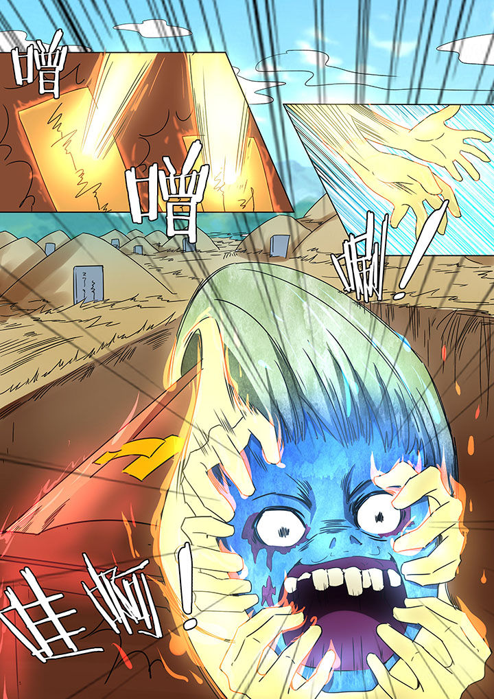 宜昌鬼事之诡道漫画,第161章：4图