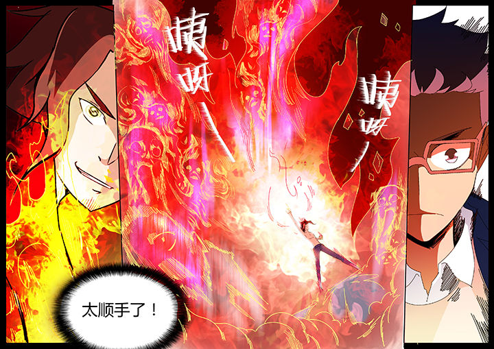 宜昌鬼事之诡道漫画,第109章：2图