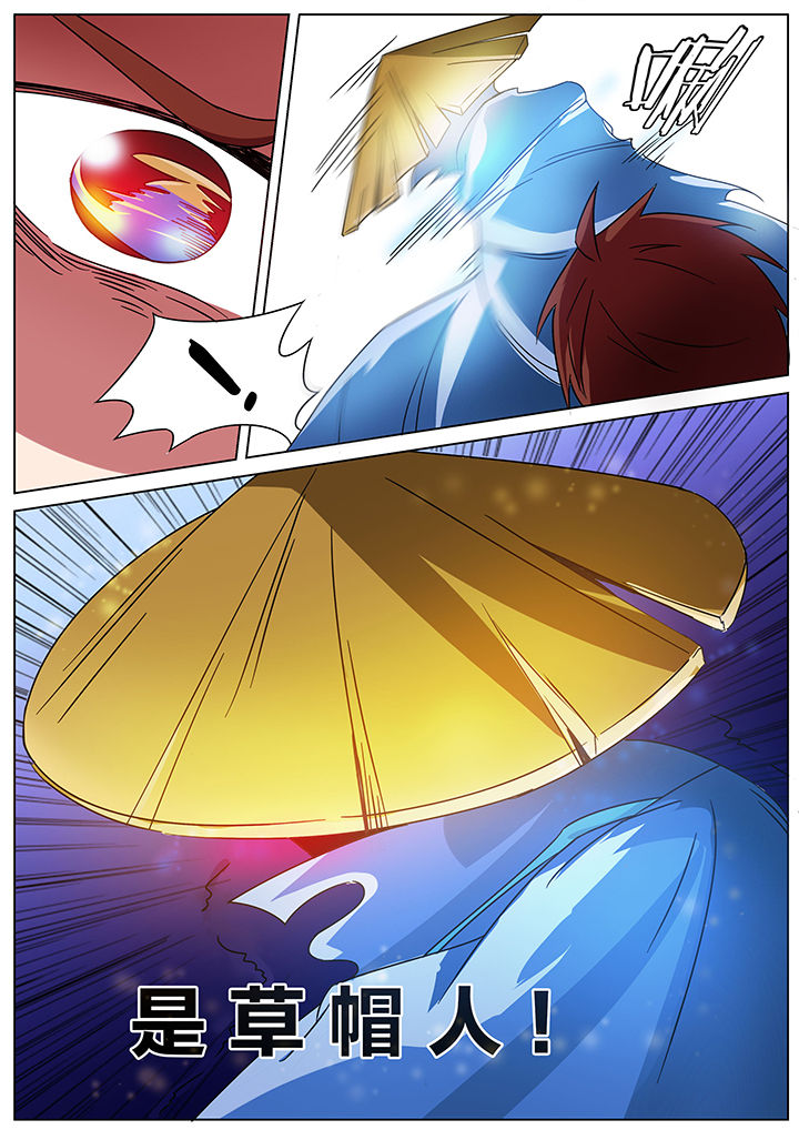 宜昌鬼事之诡道漫画,第180章：4图