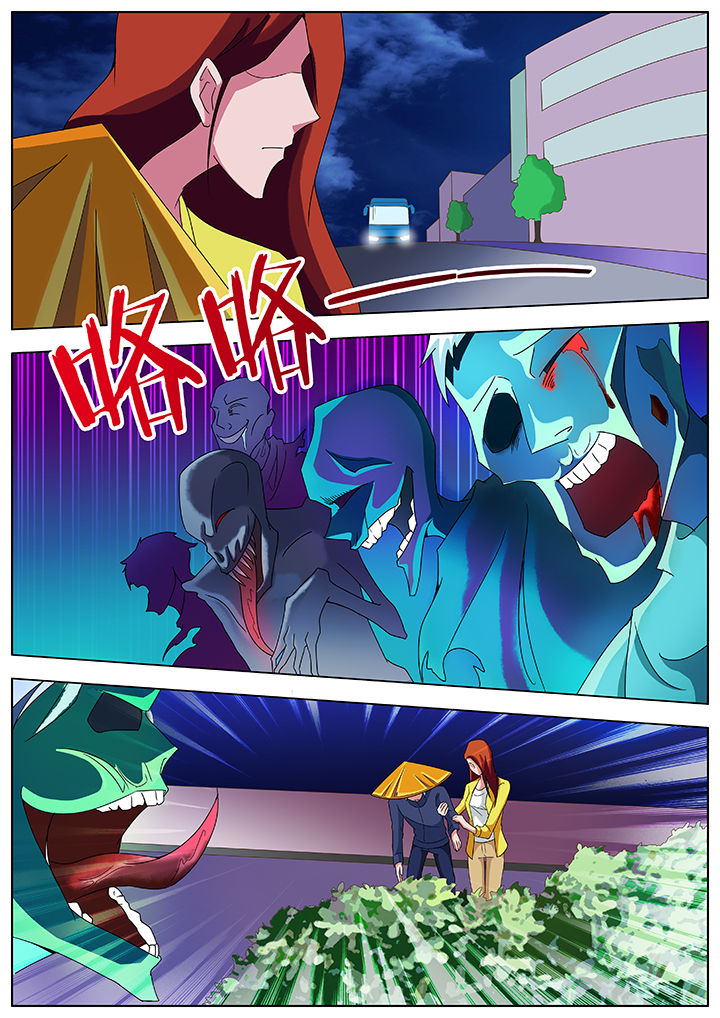 宜昌鬼事之诡道漫画,第84章：5图