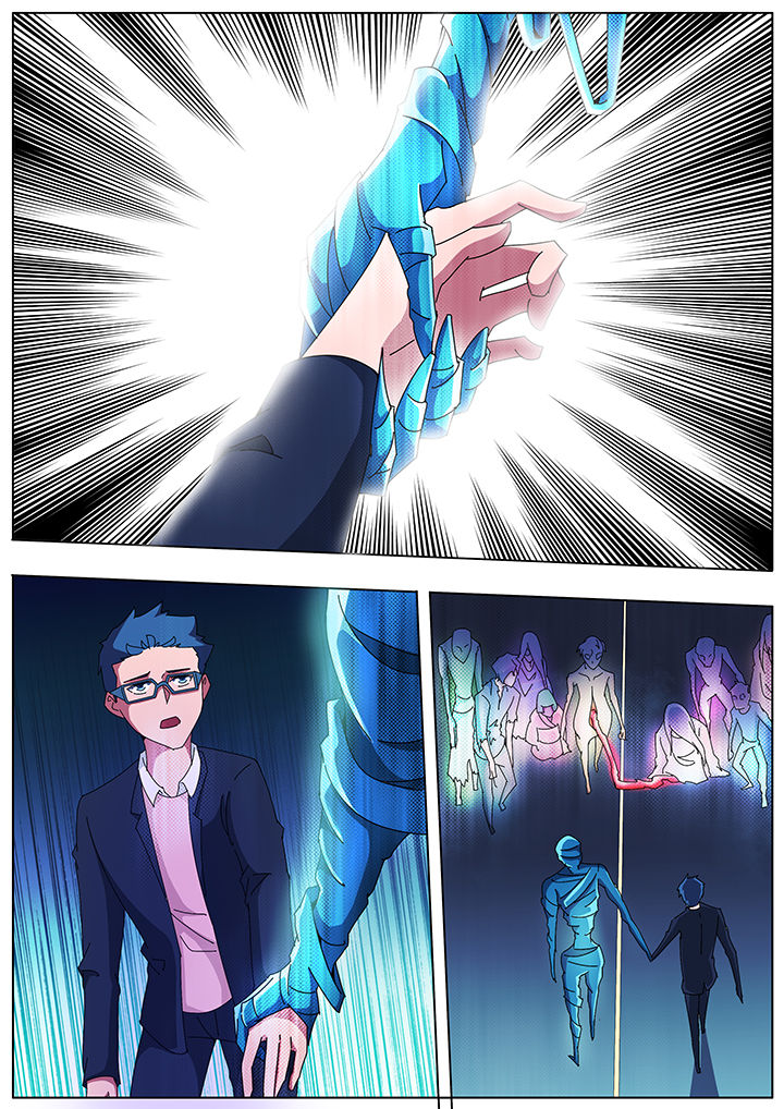 宜昌鬼事之诡道漫画,第107章：3图