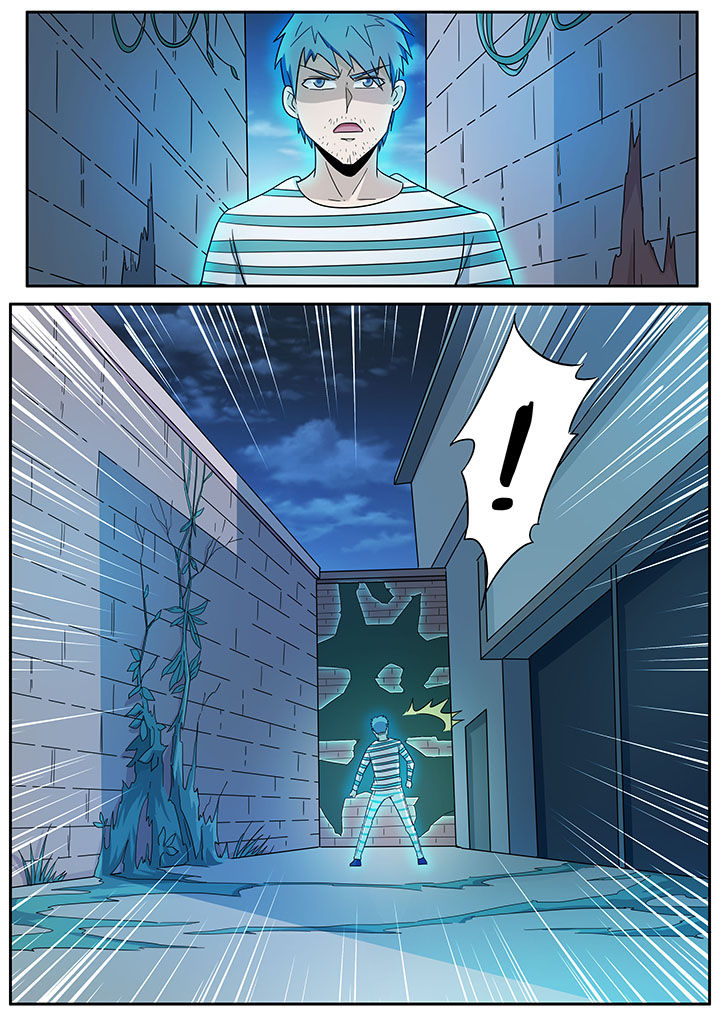 宜昌鬼事之诡道漫画,第261章：4图