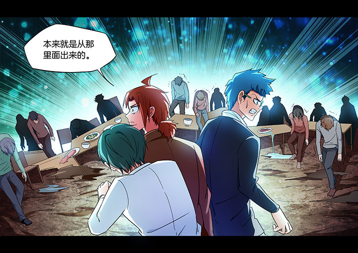 宜昌鬼事各个人物结局漫画,第297章：2图