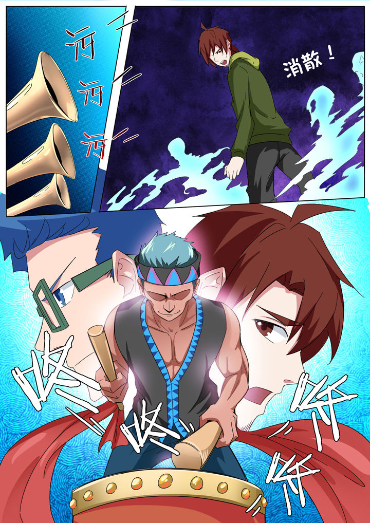 宜昌鬼事大宗师结局漫画,第147章：1图