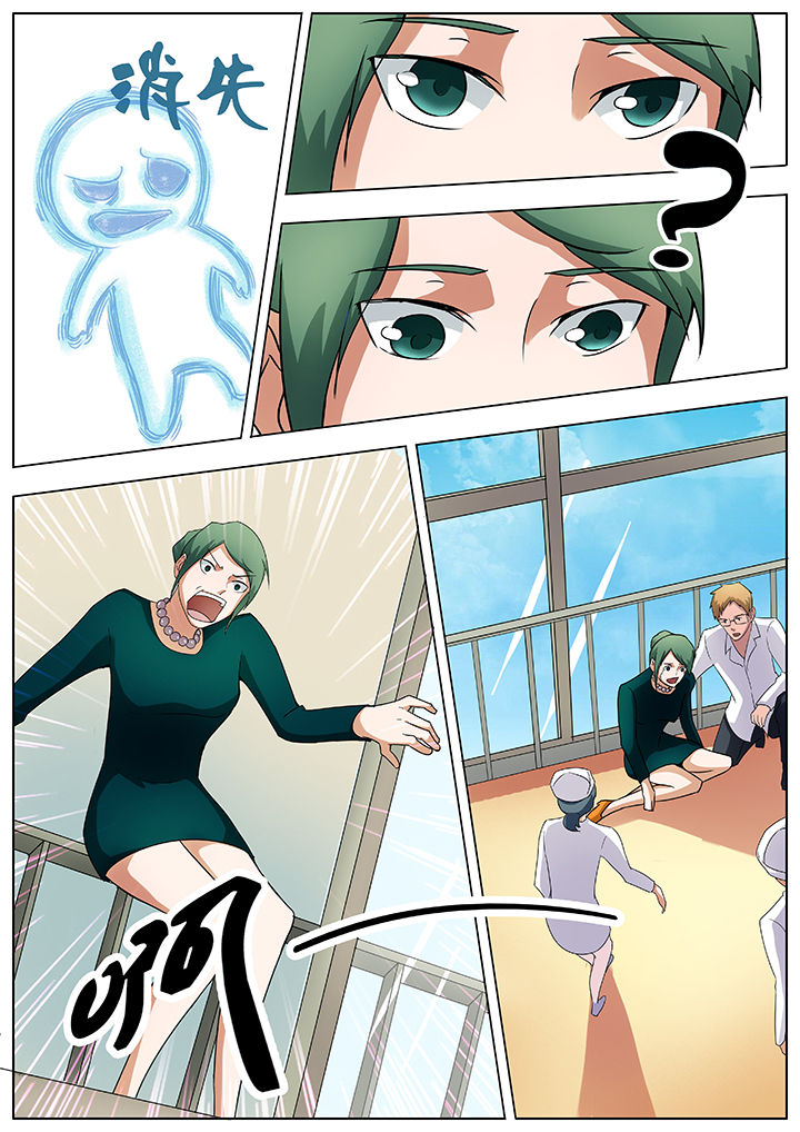 宜昌鬼事之诡道漫画,第35章：5图