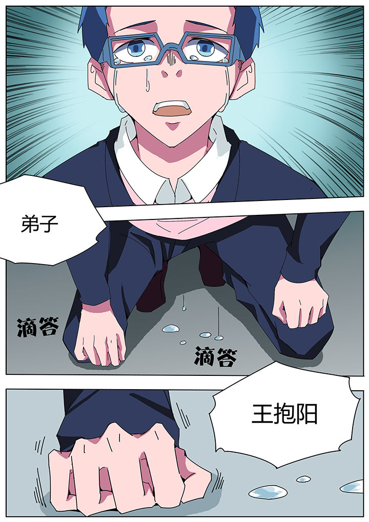 宜昌鬼事之诡道漫画,第110章：5图