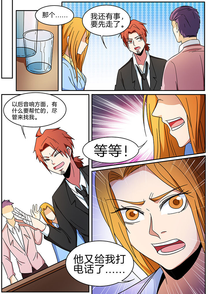 宜昌鬼事之诡道漫画,第289章：3图