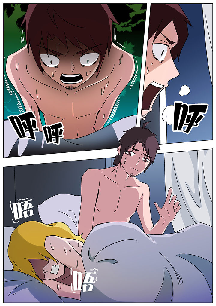 宜昌鬼事之诡道漫画,第118章：3图