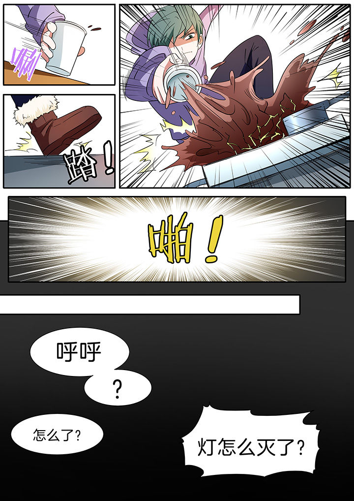 宜昌鬼事之诡道漫画,第284章：4图