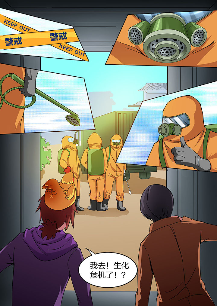 宜昌鬼事谁写的漫画,第192章：2图