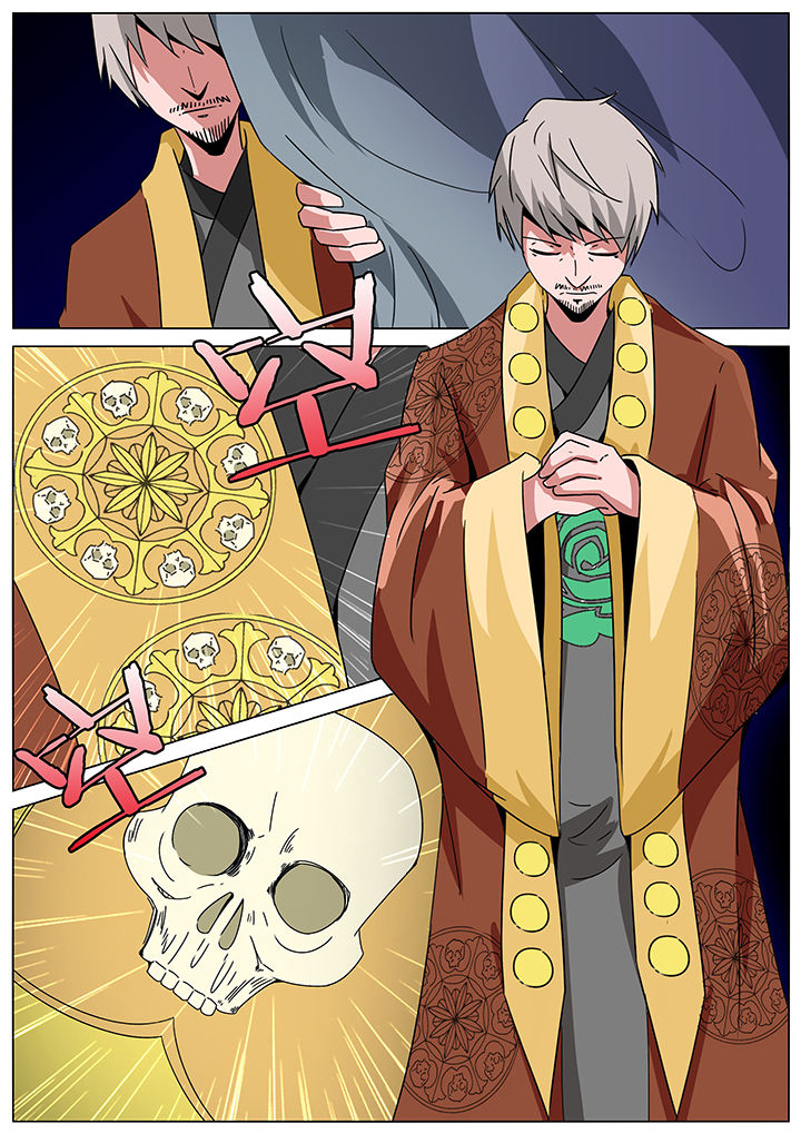 宜昌鬼事之诡道漫画,第144章：3图