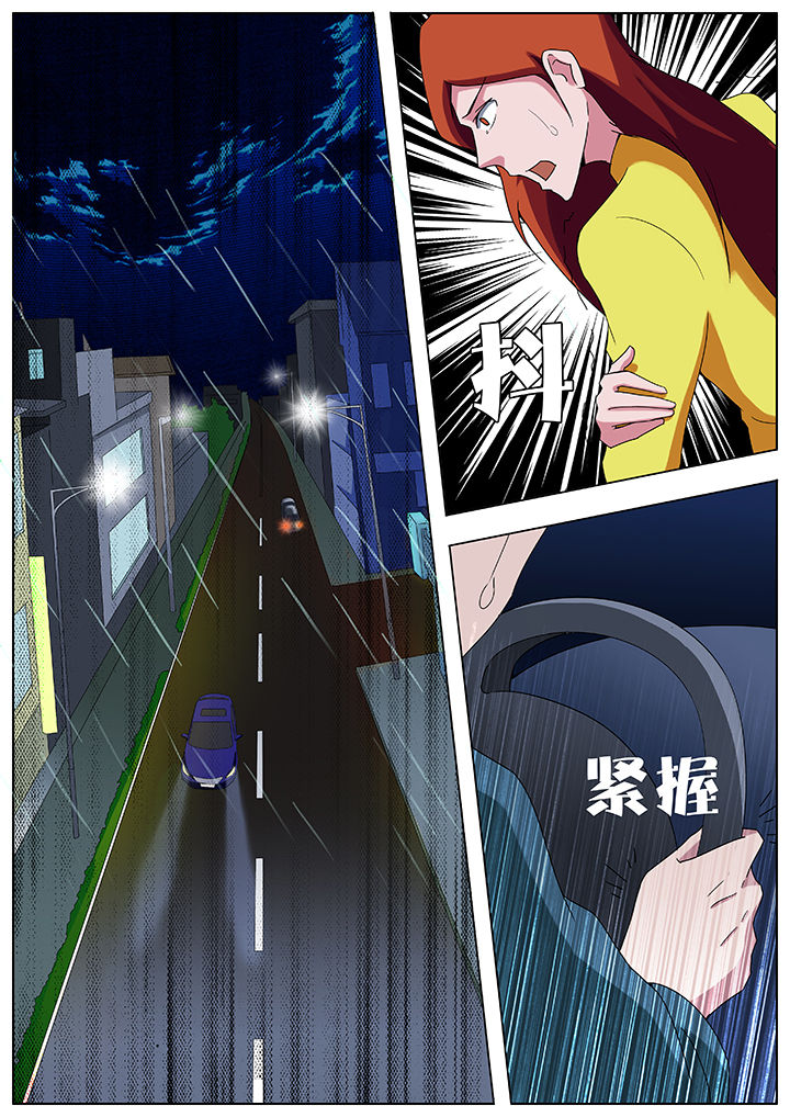 宜昌鬼事谁写的漫画,第87章：2图