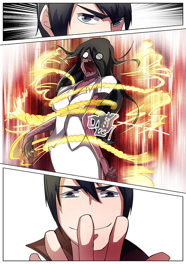 宜昌鬼事之诡道漫画,第30章：3图