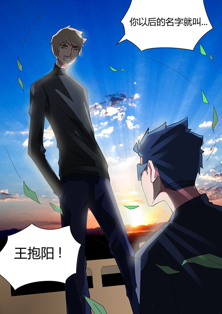 宜昌鬼事之诡道漫画,第110章：4图