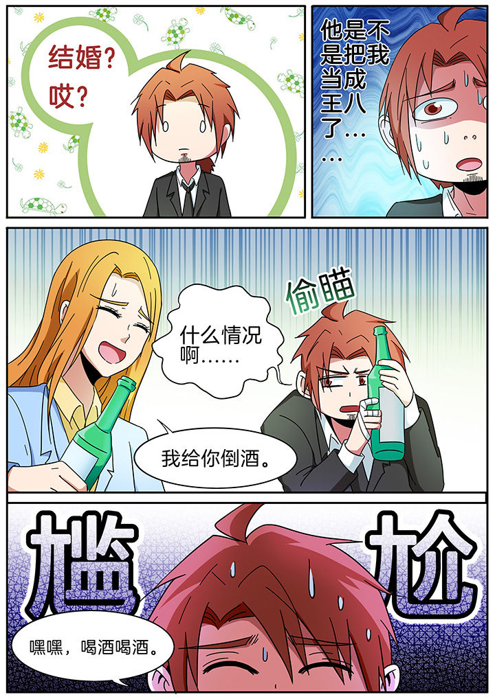 宜昌鬼事之诡道漫画,第289章：2图
