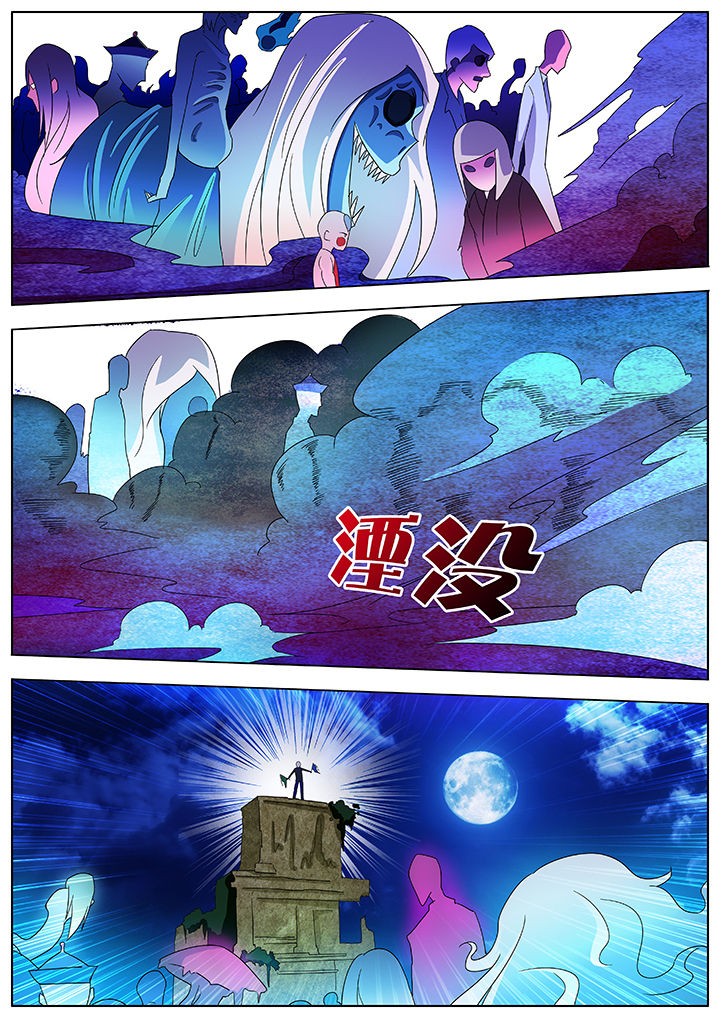 宜昌鬼事之诡道漫画,第91章：1图