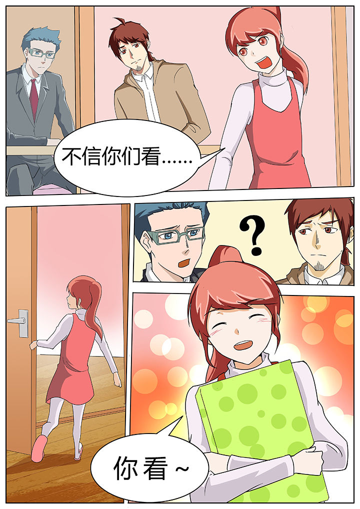宜昌鬼事之诡道漫画,第62章：4图