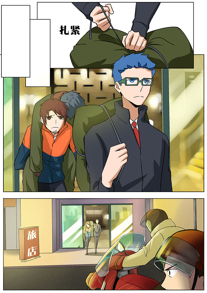 宜昌鬼事2txt下载漫画,第128章：2图