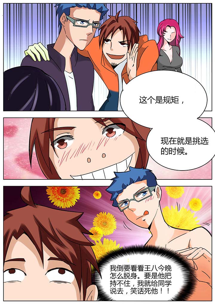 宜昌鬼事八寒地狱在线阅读完整版漫画,第130章：2图