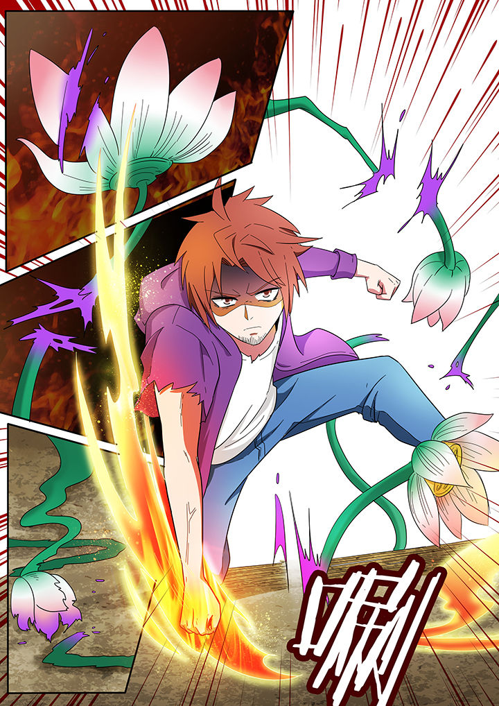 宜昌鬼事之诡道漫画,第221章：1图