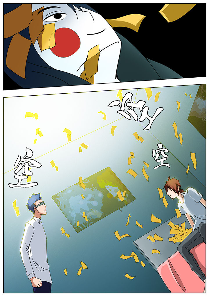 宜昌鬼事之诡道漫画,第132章：3图