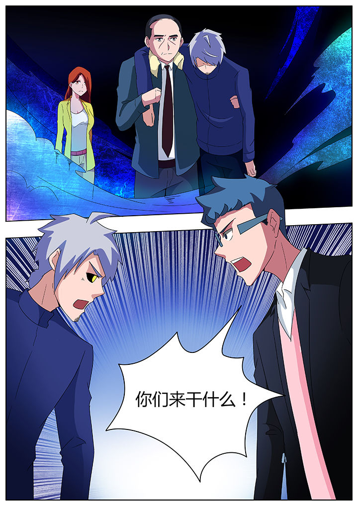 宜昌鬼事之诡道漫画,第91章：2图