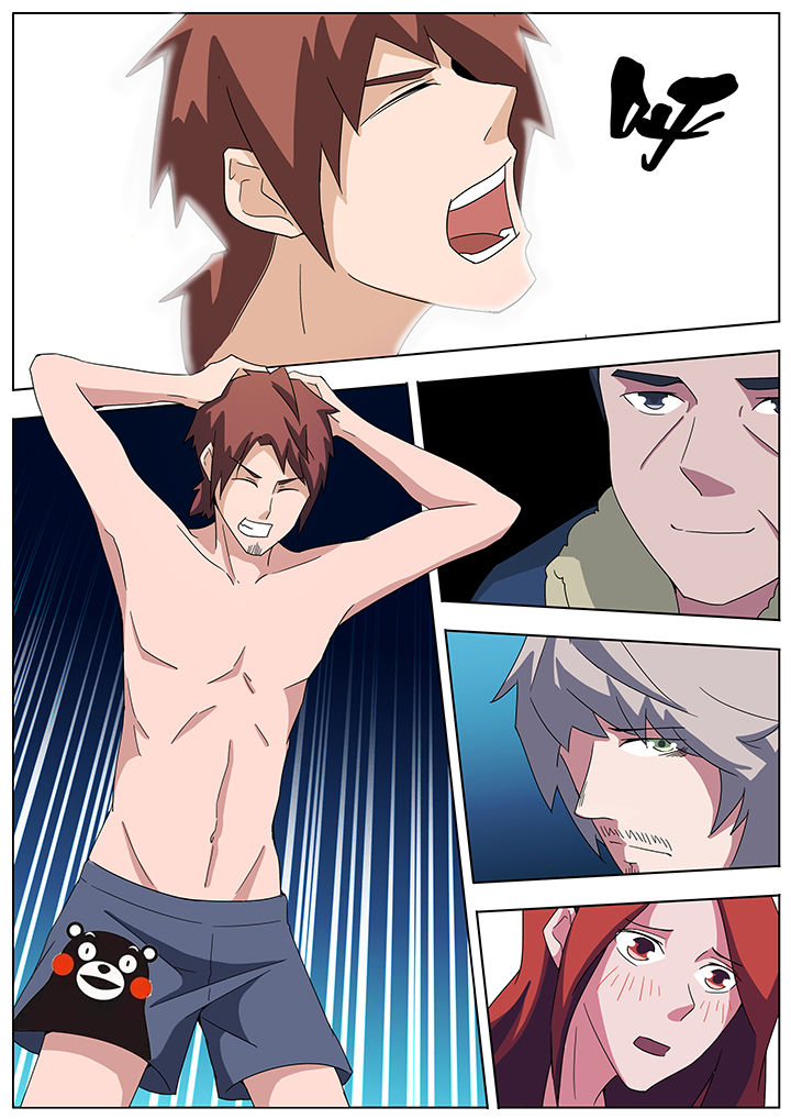 宜昌鬼事大宗师结局漫画,第95章：1图