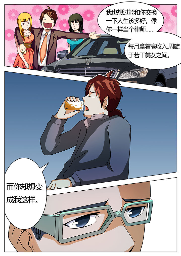 宜昌鬼事之诡道漫画,第16章：1图