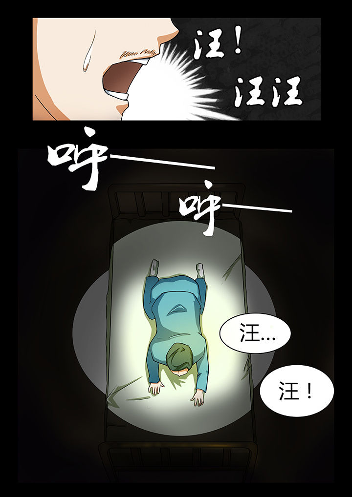 宜昌鬼事之诡道漫画,第14章：走胎篇2图