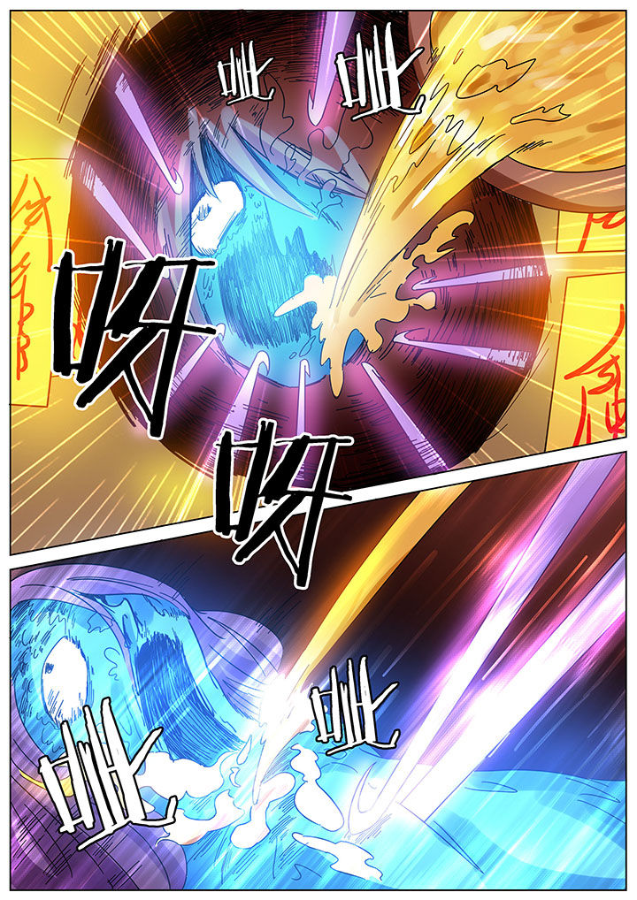 宜昌鬼事之诡道漫画,第163章：3图