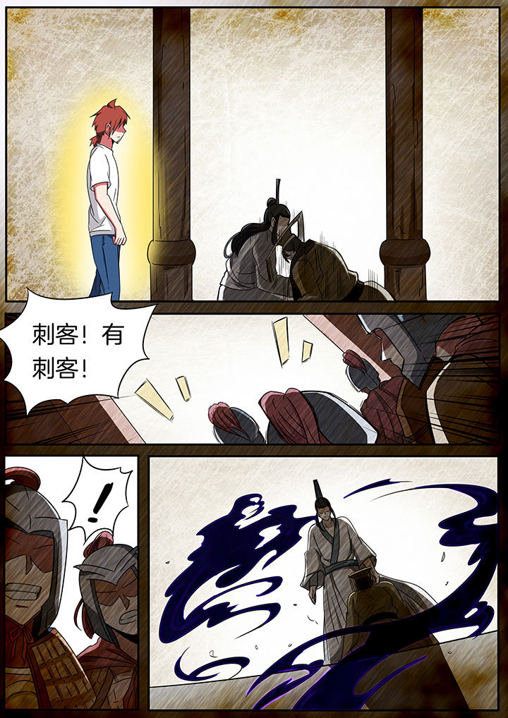 宜昌鬼事之诡道漫画,第241章：5图