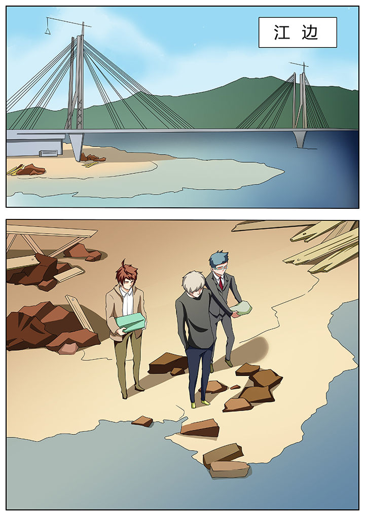 宜昌鬼事八寒地狱在线阅读完整版漫画,第52章：1图