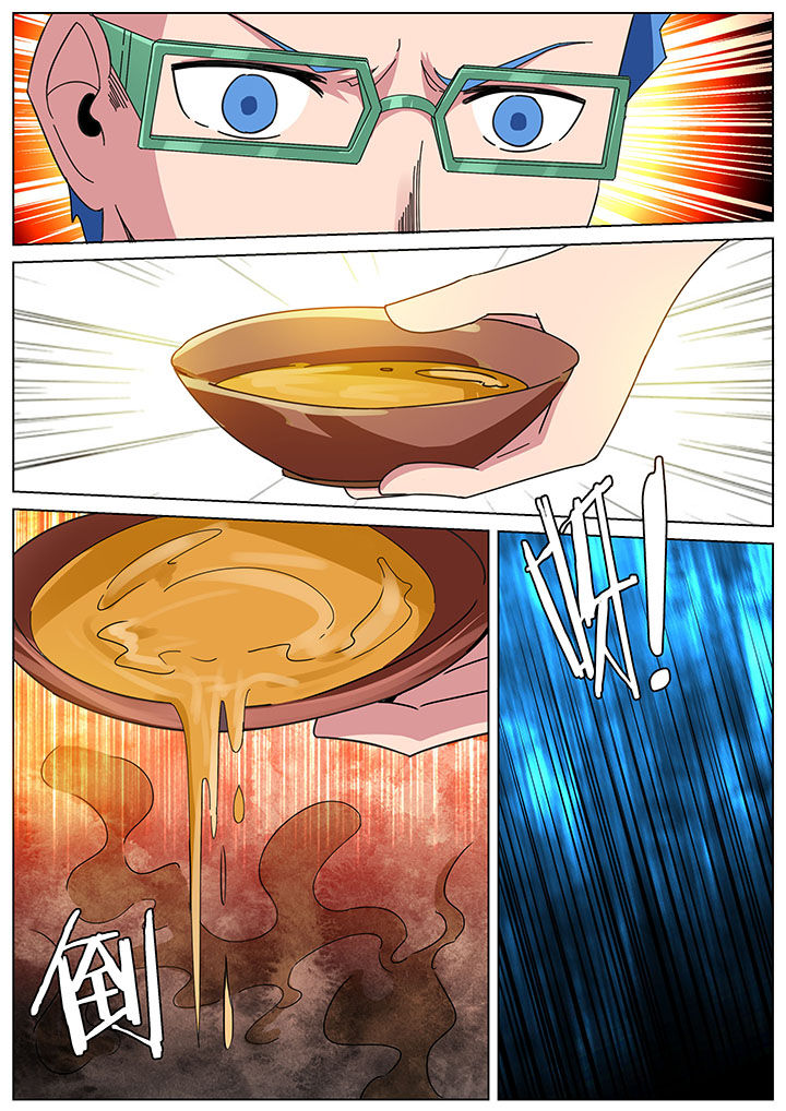 宜昌鬼事之诡道漫画,第163章：2图