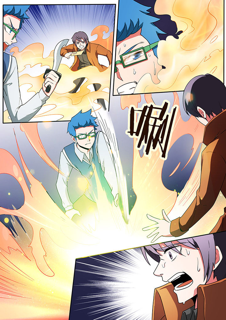 宜昌鬼事之诡道漫画,第212章：3图