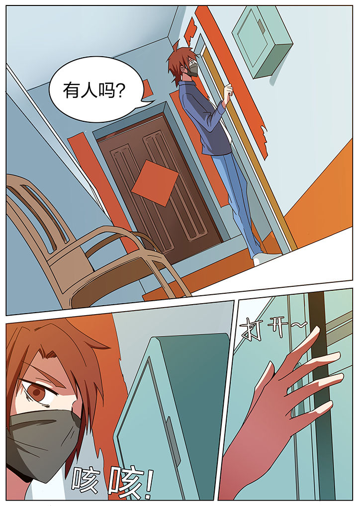 宜昌鬼事各个人物结局漫画,第182章：1图